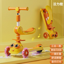 滑板车儿童1-3-6-12岁三合一小宝宝可坐可滑男孩女宝公主款溜溜车