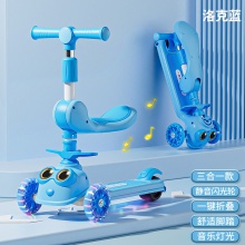 滑板车儿童1-3-6-12岁三合一小宝宝可坐可滑男孩女宝公主款溜溜车