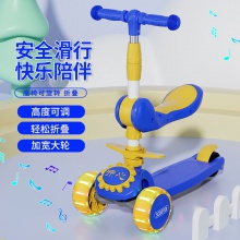 儿童滑板车1-2-3-4-6-8岁可坐可滑三合一男女宝宝滑行车可折叠