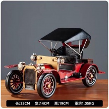 复古怀旧老爷车美式老式汽车模型创意摆件家居玄关客厅酒柜装饰品