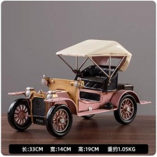 复古怀旧老爷车美式老式汽车模型创意摆件家居玄关客厅酒柜装饰品