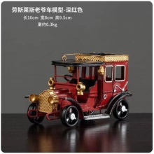 复古怀旧老式汽车老爷车模型摆件家居桌面客厅酒柜装饰品小工艺品