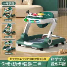 婴儿童学步车防o型腿防侧翻多功能幼儿助步可坐手推车