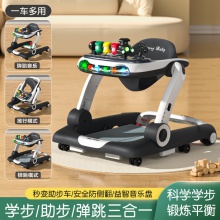 婴儿学步车防o型腿儿童手推学行车防侧翻宝宝助步车