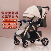 新款婴儿推车可坐可躺婴儿车折叠四季童车宽大空间儿童推车