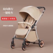 高景观双向婴儿推车可坐可躺可折叠超轻便携避震0-3岁宝宝儿童车
