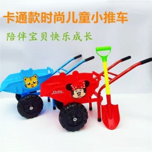 儿童过家家玩具推土车大号沙滩小推车双轮翻斗工程车2-6岁加
