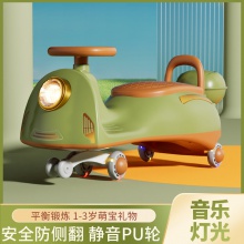 儿童扭扭车男宝宝女溜溜车1一5岁大人可坐防侧翻摇摇摆玩具妞妞车