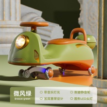 儿童扭扭车男宝宝女溜溜车1一5岁大人可坐防侧翻摇摇摆玩具妞妞车