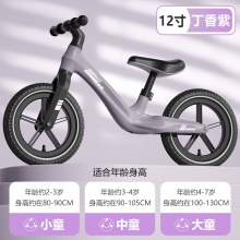 儿童平衡车无脚踏3-6岁宝宝滑步车2-6岁小童溜溜车儿童平衡车儿童
