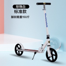 成人手刹滑板车儿童青少年上班大轮二轮可折叠城市校园代步车