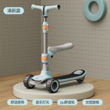 滑板车儿童1-3-6-12岁男女孩宝宝闪光踏板车可折叠3轮溜溜滑滑车