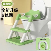 儿童马桶梯男女宝宝坐便器架阶梯式便携婴儿坐便圈儿童益智玩具