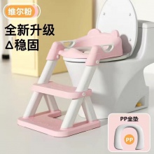 儿童马桶梯男女宝宝坐便器架阶梯式便携婴儿坐便圈儿童益智玩具