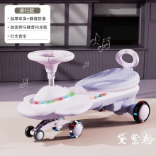儿童电动扭扭车1一3岁男宝宝女溜溜摇摆大人可坐防侧翻玩具妞妞车