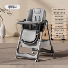 宝宝餐椅可折叠家用儿童吃饭婴儿餐桌椅婴幼儿DUO功能便携座椅椅子