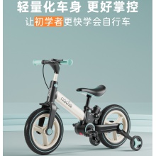 儿童自行车平衡车二合一DUO功能可折叠宝宝脚踏车滑行车
