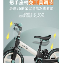 儿童自行车平衡车二合一DUO功能可折叠宝宝脚踏车滑行车