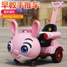 儿童电动车早教遥控瓦力车可坐摇摆0-1-3-8岁男女婴幼童手推汽车