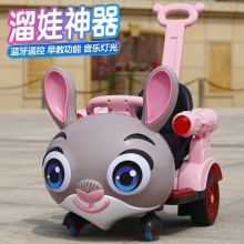 儿童电动车早教遥控瓦力车可坐摇摆0-1-3-8岁男女婴幼童手推汽车