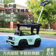 1-3岁儿童推车玩具四轮溜溜车手推滑行车轻便防侧翻扭扭车