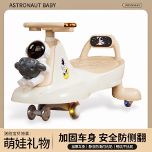 儿童扭扭车1-3岁摇摆溜溜车大人可坐防侧翻万向轮玩具车
