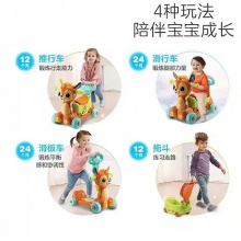 4合1小鹿滑行车儿童滑板车四合一小鹿骑行拖车节日礼物