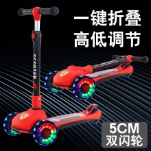 儿童滑板车1-6-12折叠米高滑板小孩折叠闪光三合一男女宝宝玩具车