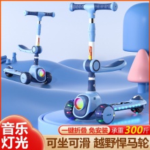 儿童滑板车儿童1-12岁二合一可折叠滑行车溜溜车童车玩具车踏板车