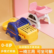 DUO功能凳子儿童餐桌椅宝宝婴幼儿洗头躺椅吃饭椅小孩洗脚家用