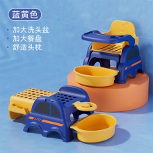 DUO功能凳子儿童餐桌椅宝宝婴幼儿洗头躺椅吃饭椅小孩洗脚家用