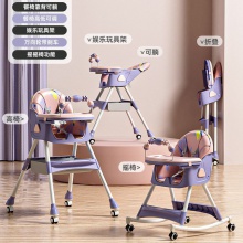 儿童餐椅DUO功能可折叠宝宝摇摇椅家用可坐可躺婴儿可调节餐桌