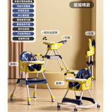 儿童餐椅DUO功能可折叠宝宝摇摇椅家用可坐可躺婴儿可调节餐桌