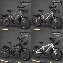 自行车儿童中大童6一12岁变速山地车24寸中小学生8岁男童 脚踏单车