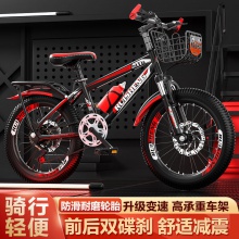 儿童自行车女孩6-10一15岁20寸学生男孩中大童女款山地车脚踏单车