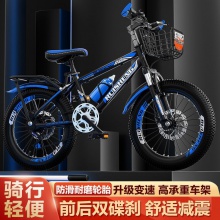 儿童自行车女孩6-10一15岁20寸学生男孩中大童女款山地车脚踏单车
