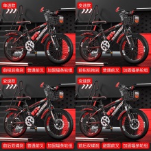 儿童自行车女孩6-10一15岁20寸学生男孩中大童女款山地车脚踏单车