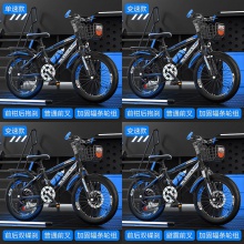 儿童自行车女孩6-10一15岁20寸学生男孩中大童女款山地车脚踏单车