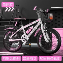儿童自行车女孩6-10一15岁20寸学生男孩中大童女款山地车脚踏单车