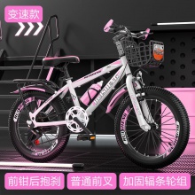 儿童自行车女孩6-10一15岁20寸学生男孩中大童女款山地车脚踏单车