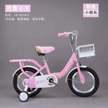 儿童自行车男女款脚踏车3-6-10岁12141618寸小孩单车宝宝