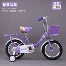 儿童自行车男女款脚踏车3-6-10岁12141618寸小孩单车宝宝