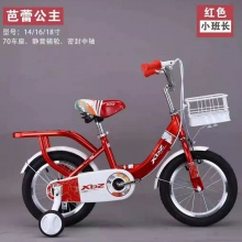 儿童自行车男女款脚踏车3-6-10岁12141618寸小孩单车宝宝