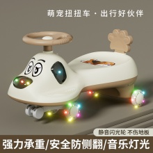 儿童扭扭车新款防侧翻滑滑溜溜车1-7岁宝宝妞妞玩具车摇摆车