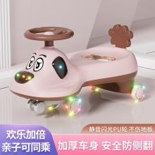 儿童扭扭车新款防侧翻滑滑溜溜车1-7岁宝宝妞妞玩具车摇摆车