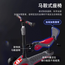 儿童可坐可骑儿童车1-15岁三合一折叠踏板车滑滑车溜溜车