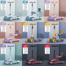 儿童可坐可骑儿童车1-15岁三合一折叠踏板车滑滑车溜溜车