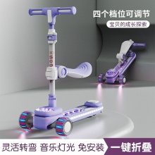 儿童新款滑板车2-12岁溜溜车带音乐灯光中大童滑行车带座滑板车