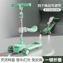 儿童新款滑板车2-12岁溜溜车带音乐灯光中大童滑行车带座滑板车