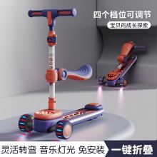 儿童新款滑板车2-12岁溜溜车带音乐灯光中大童滑行车带座滑板车